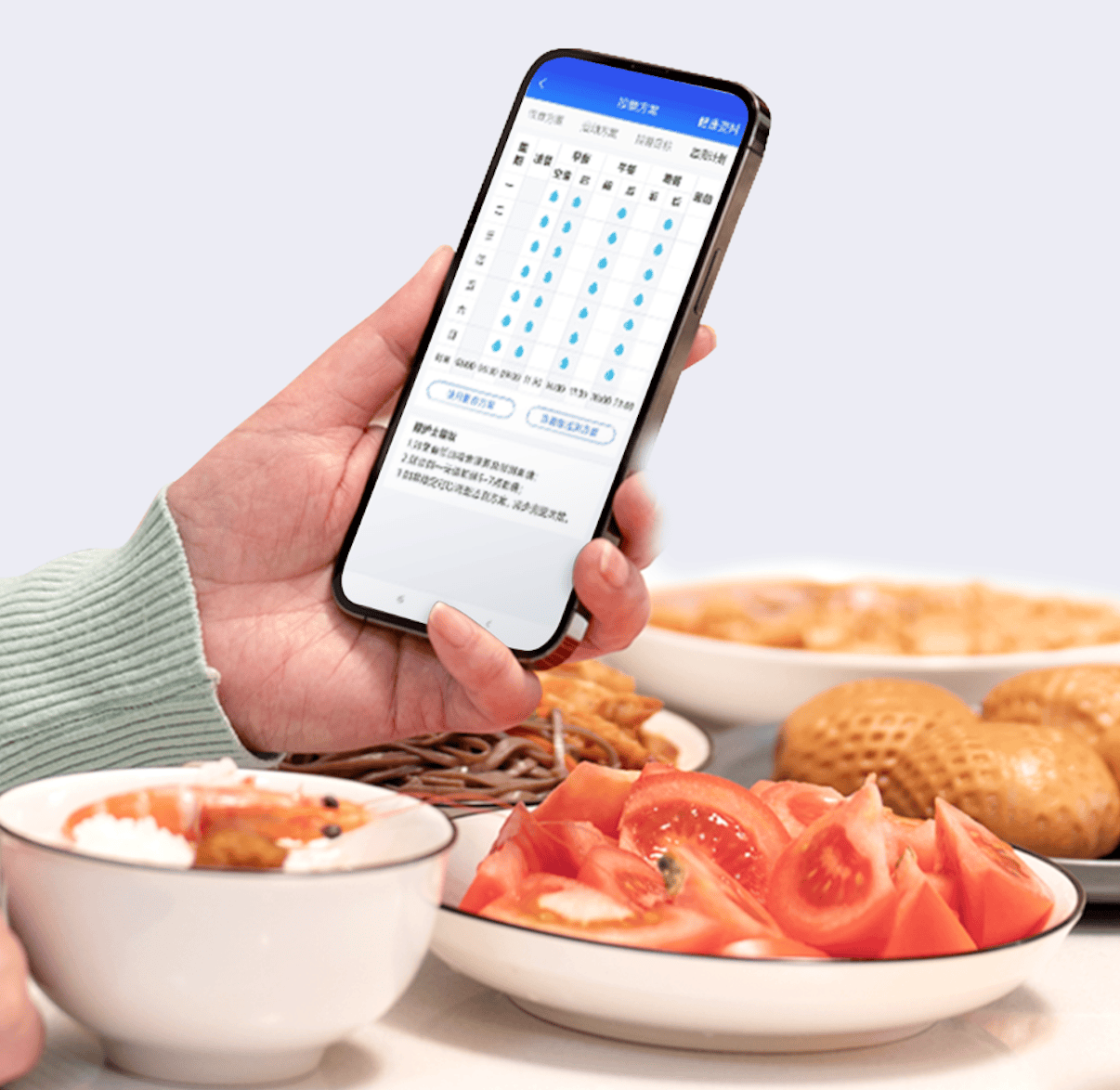 糖护士 缓解2型糖尿病 数据记录智能管理 AI分析 饮食运动建议 用药提醒