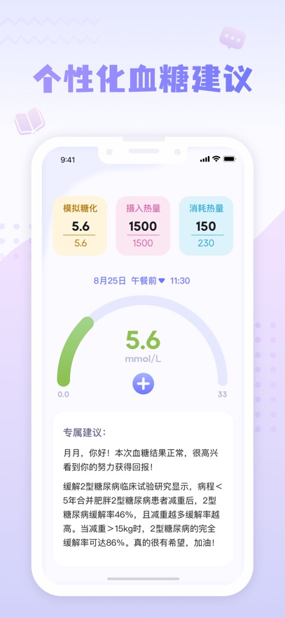 截图5