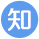 知乎