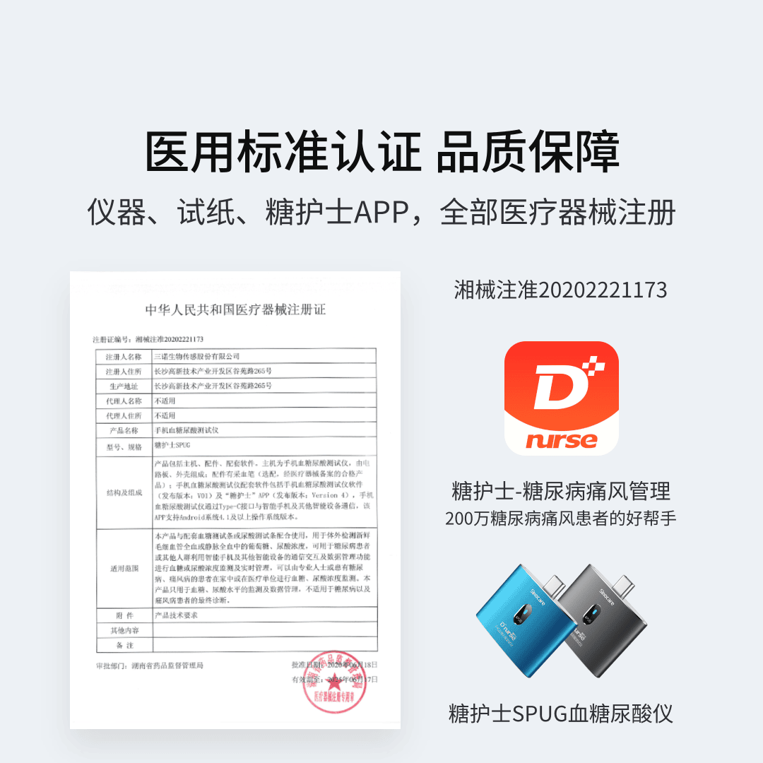 产品图3